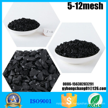 scrap gold recovery used coconut shell activated carbon